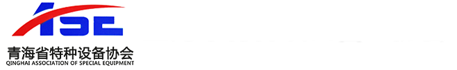 河北浩楓能源熱力集團有限公司